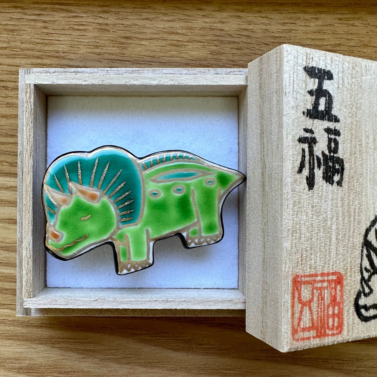 五福 トリケラトプス帯留め