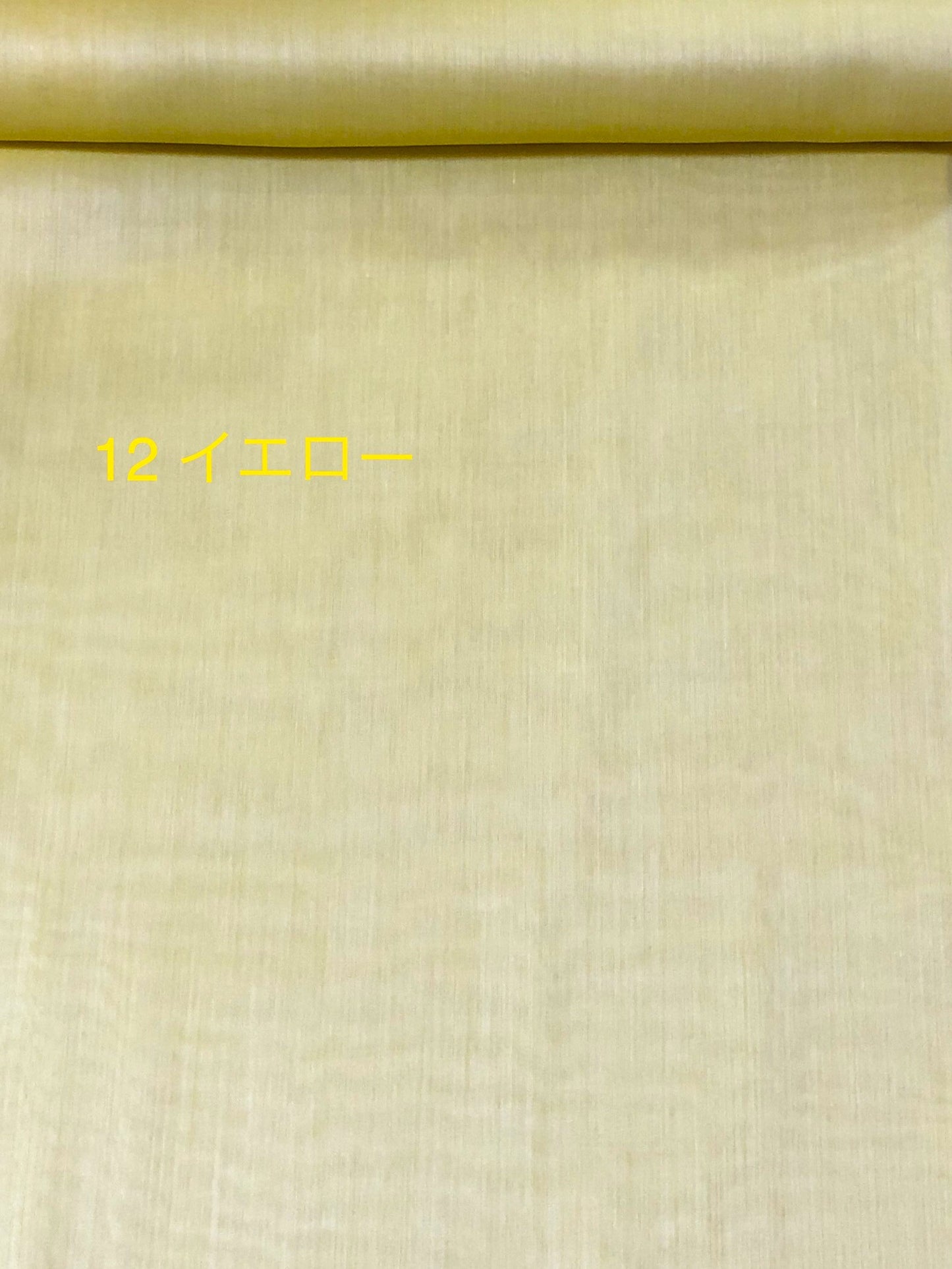 ナチュラルストレッチウォッシャブル単衣長襦袢【反物】