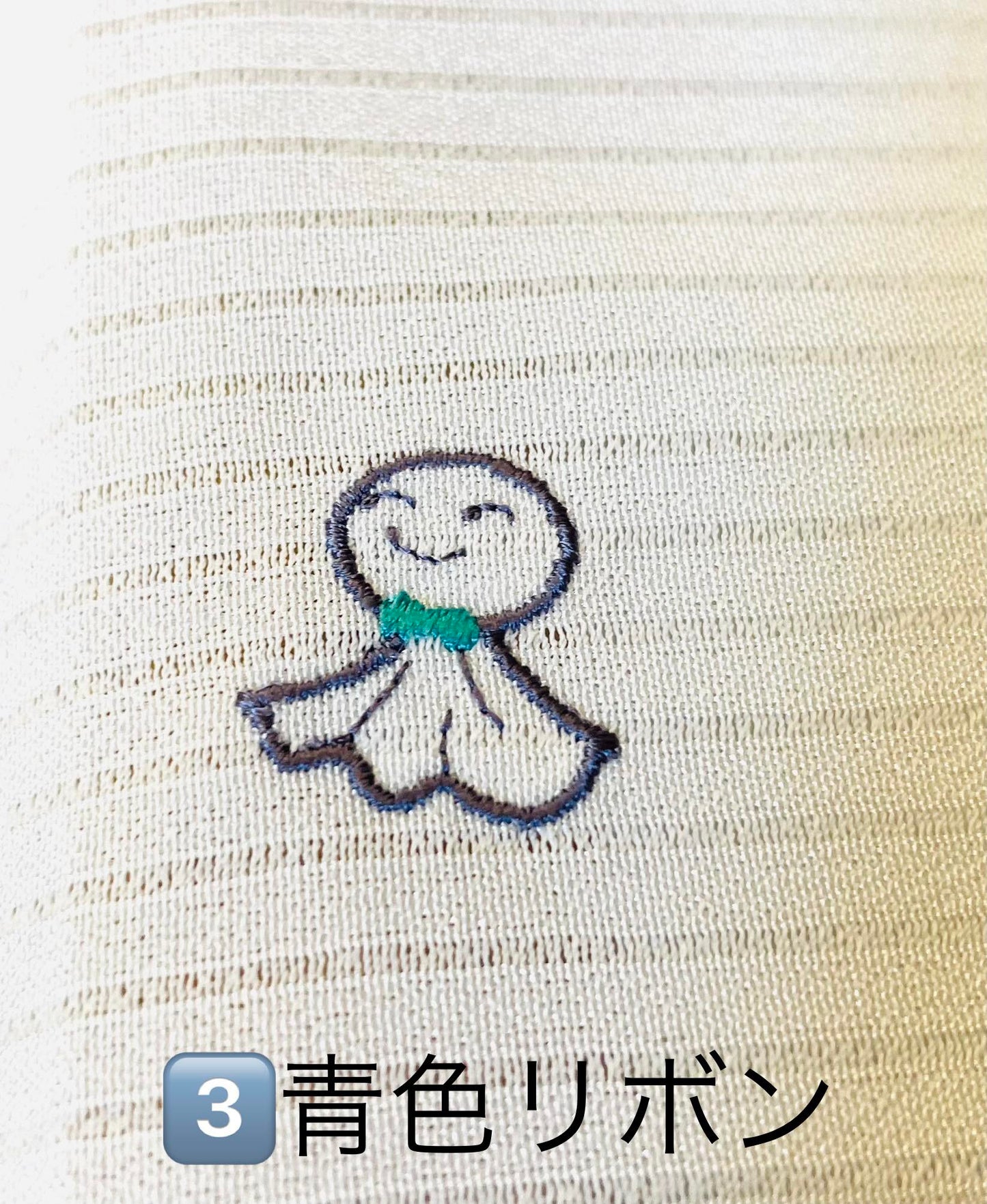 洗えるししゅう半衿『てるてる坊主』