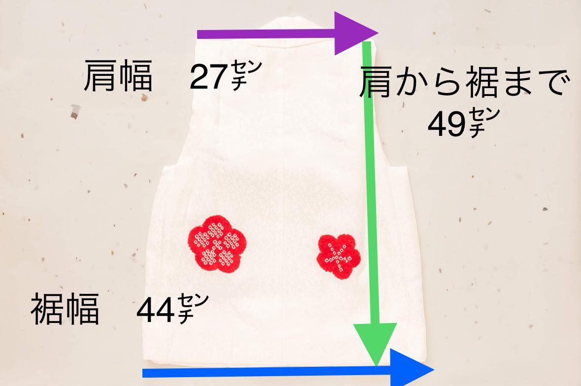 七五三◇被布◇正絹絞り【梅柄】