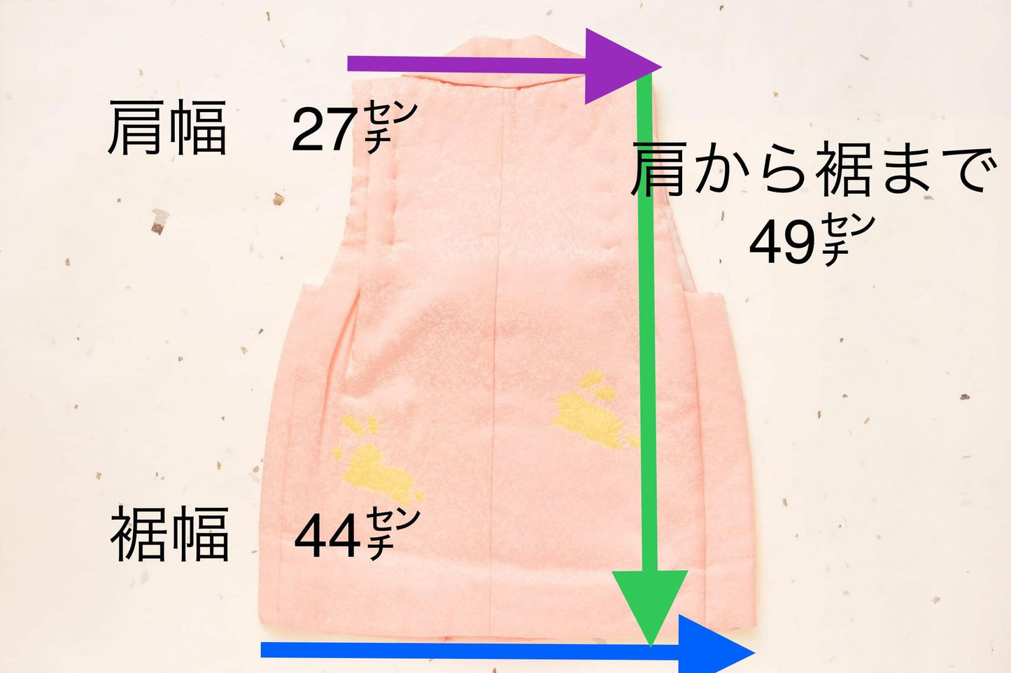 七五三◇被布◇正絹絞り【うさぎ柄】