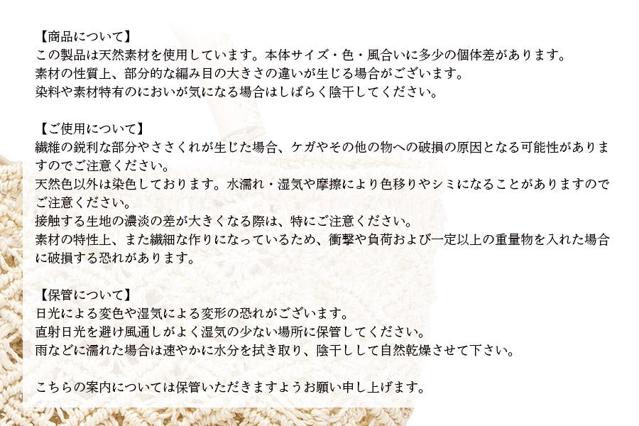 半幅帯 マニラ麻<ハナツナギ/kuro-obi> color:カーボンブラック