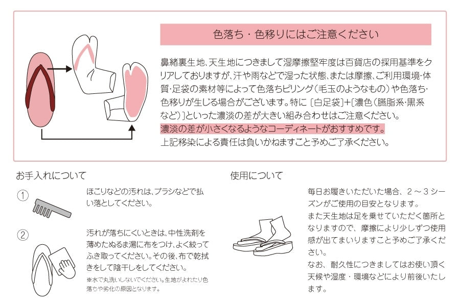Calen Blosso カフェぞうり レディース No.12020 <ギアナ/No.150C(胡粉色)>【M】