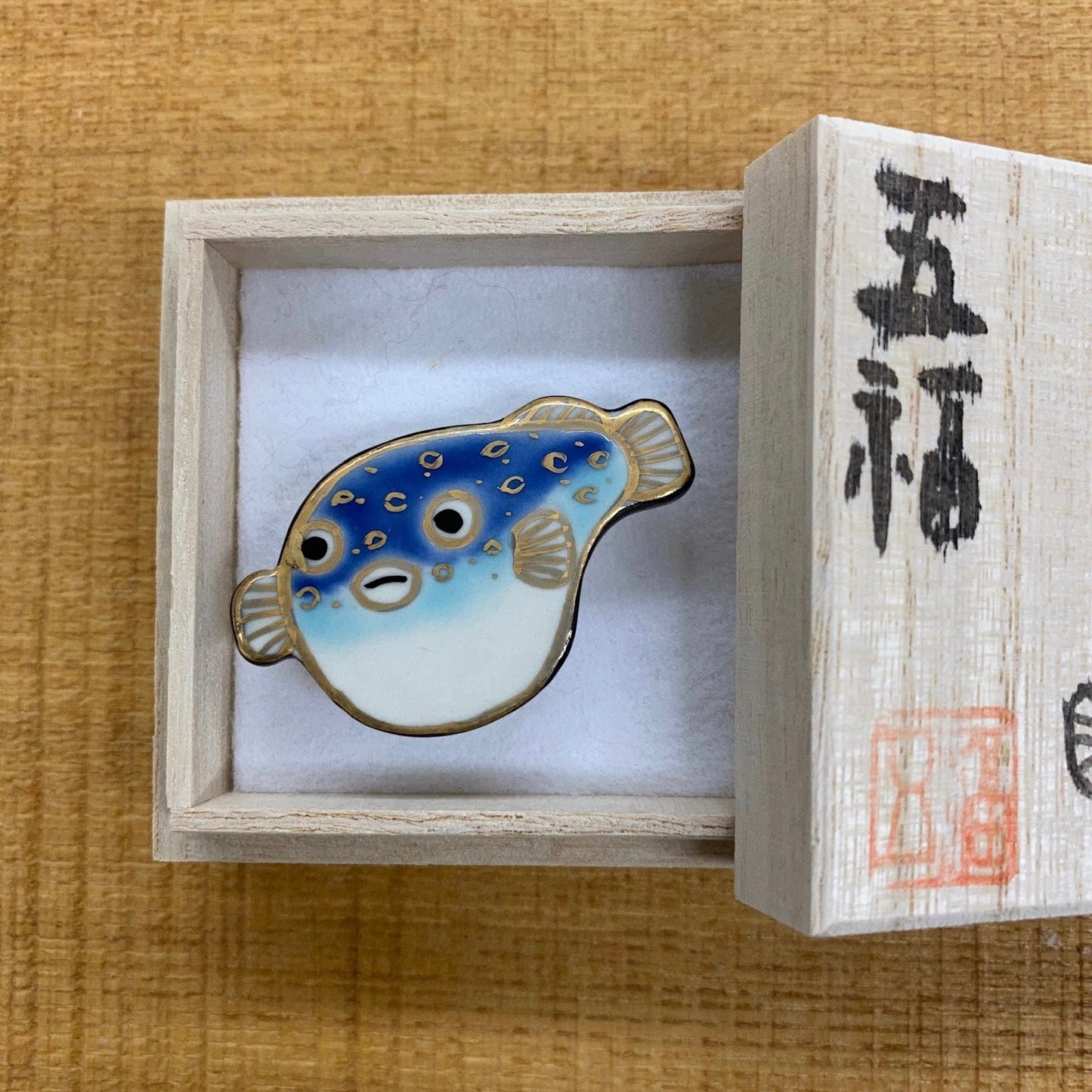 五福 河豚帯留め