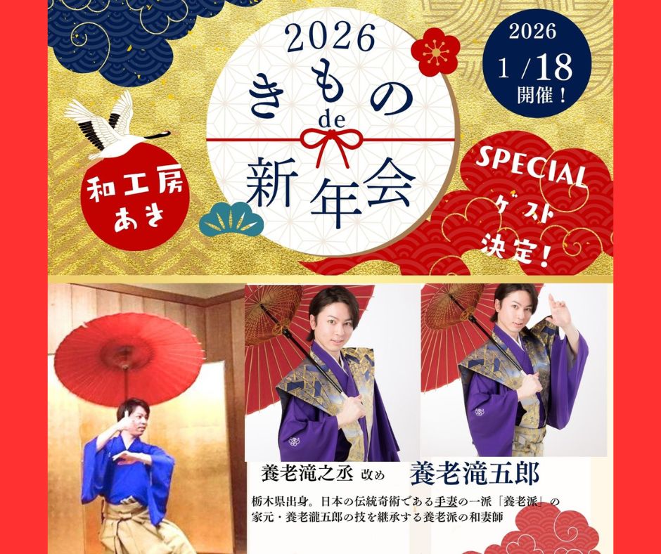 【店休日のお知らせです】１月１８日（日）