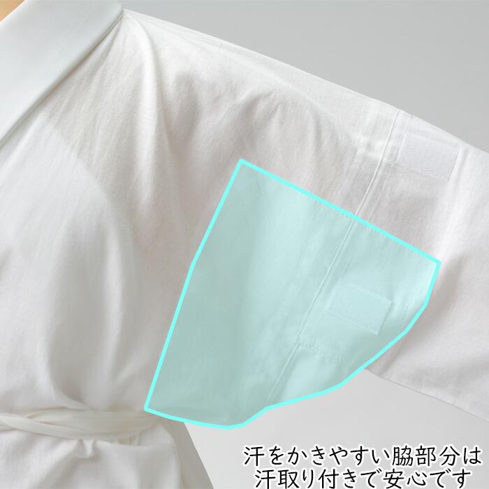 き楽っく ひんやり  プレミアム 長襦袢 《オフホワイト》