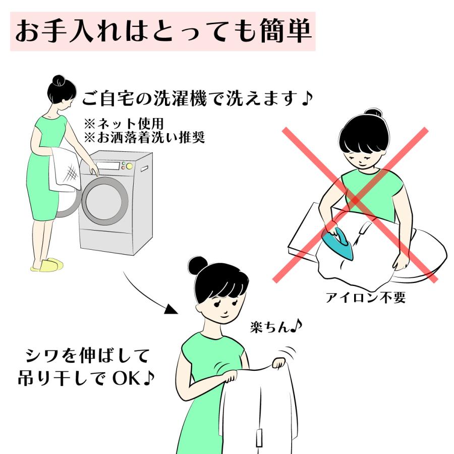 き楽っく ひんやり  プレミアム 長襦袢 《オフホワイト》