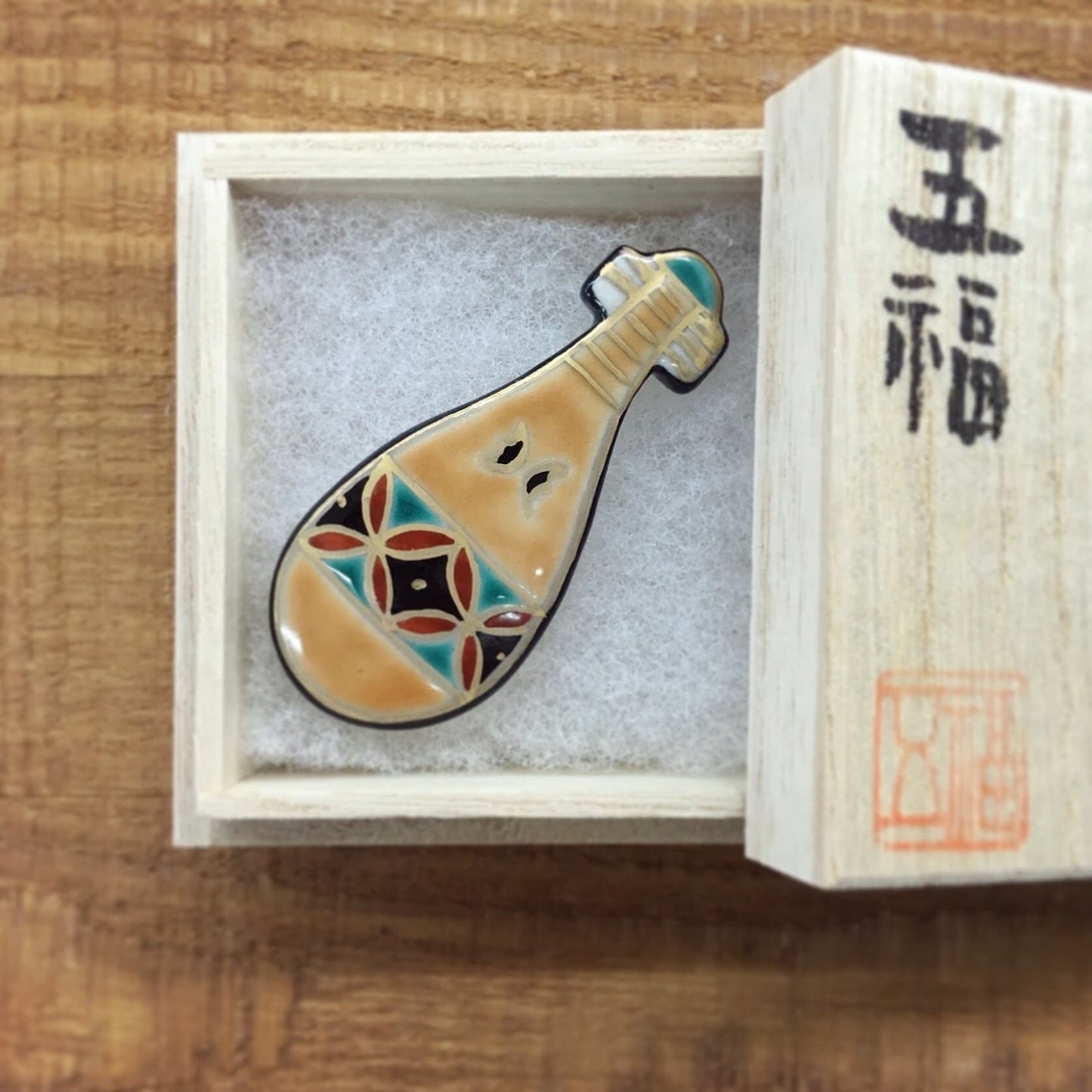 五福　 琵琶帯留め