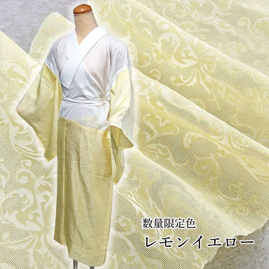 き楽っく ひんやり レモンイエロー（限定） プレミアム 長襦袢