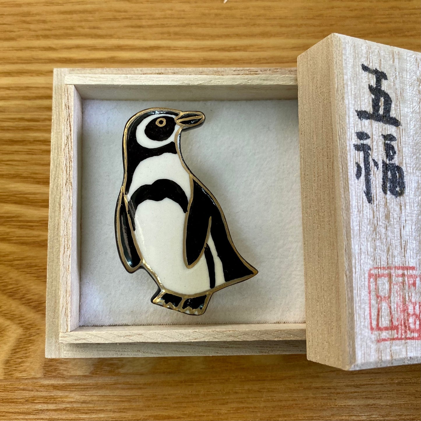 五福　マゼランペンギン帯留め