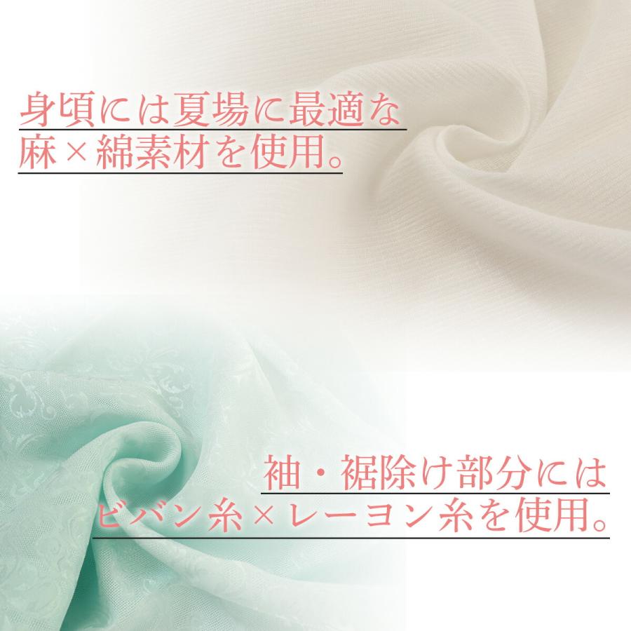 き楽っく ひんやり レモンイエロー（限定） プレミアム 長襦袢