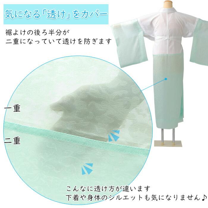 き楽っく ひんやり レモンイエロー（限定） プレミアム 長襦袢