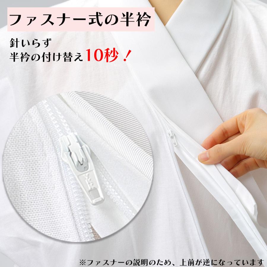 き楽っく ひんやり  プレミアム 長襦袢 《オフホワイト》