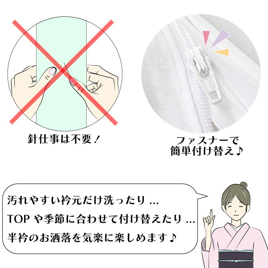 き楽っく ひんやり レモンイエロー（限定） プレミアム 長襦袢